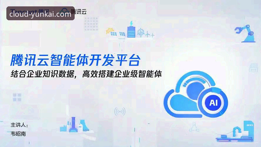 云开体育平台移动端体验全面解析：从官网登录到创新生态