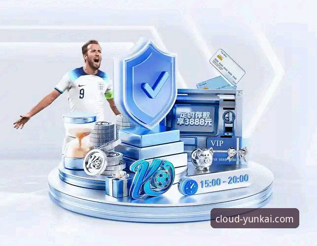 云开体育平台APP下载与使用全教程：从安装到畅享一站式指南